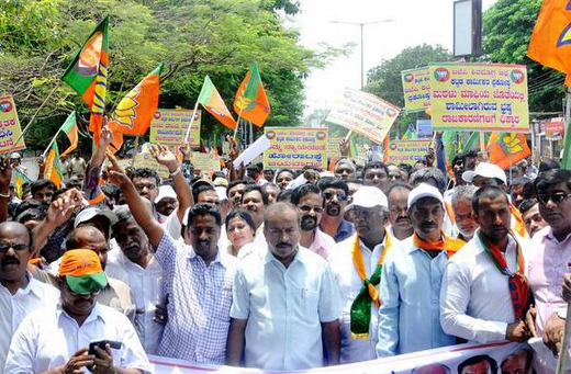 bjp protest 